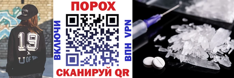 АМФЕТАМИН Розовый  Тогучин 