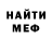 Меф VHQ Pietari Kuikka