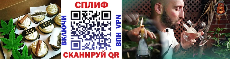 Печенье с ТГК марихуана  цены   KRAKEN зеркало  Тогучин 