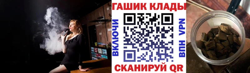 hydra онион  Тогучин  ГАШИШ хэш 