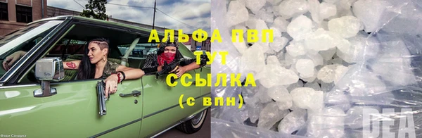герыч Медногорск