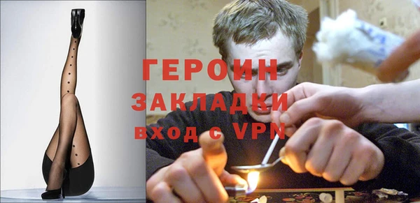 винт Мегион