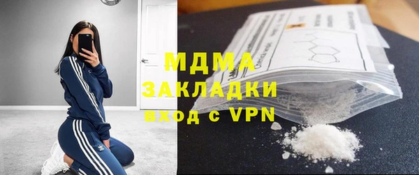 дистиллят марихуана Белокуриха