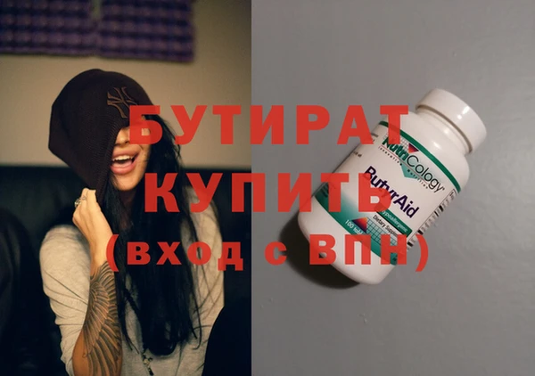 герыч Медногорск