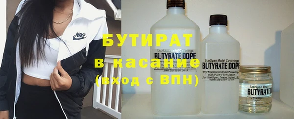 герыч Медногорск