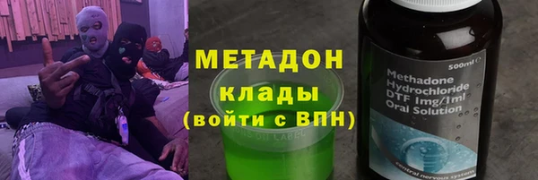стаф Магас