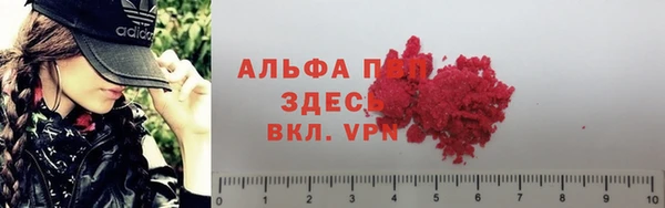 герыч Медногорск