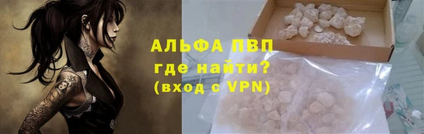 винт Мегион