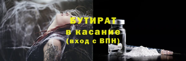 герыч Медногорск