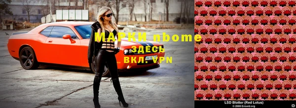 винт Мегион