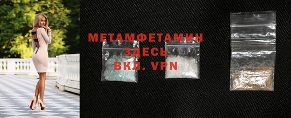 винт Мегион