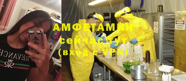 герыч Медногорск