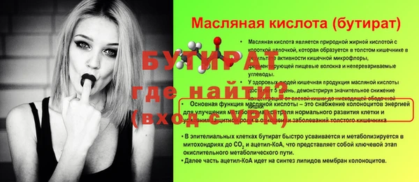 2c-b Медвежьегорск
