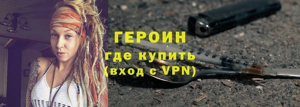 герыч Медногорск