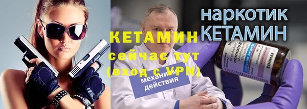 герыч Медногорск