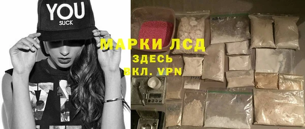 герыч Медногорск