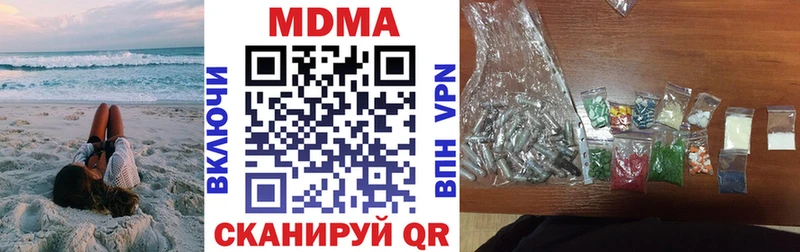 mega как зайти  где купить наркотик  Тогучин  МДМА crystal 
