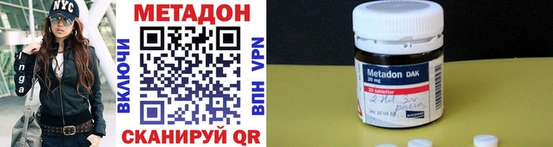 МЕТАДОН methadone  купить  сайты  Тогучин 