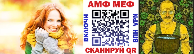 МЕТАМФЕТАМИН Methamphetamine  Тогучин 